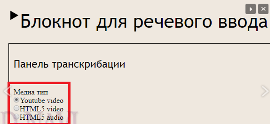 Почему на андроиде видео без перевода