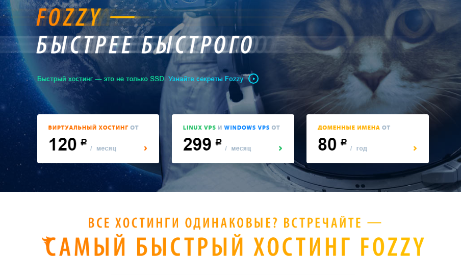 fozzy.com.ru-отзывы, рейтинг