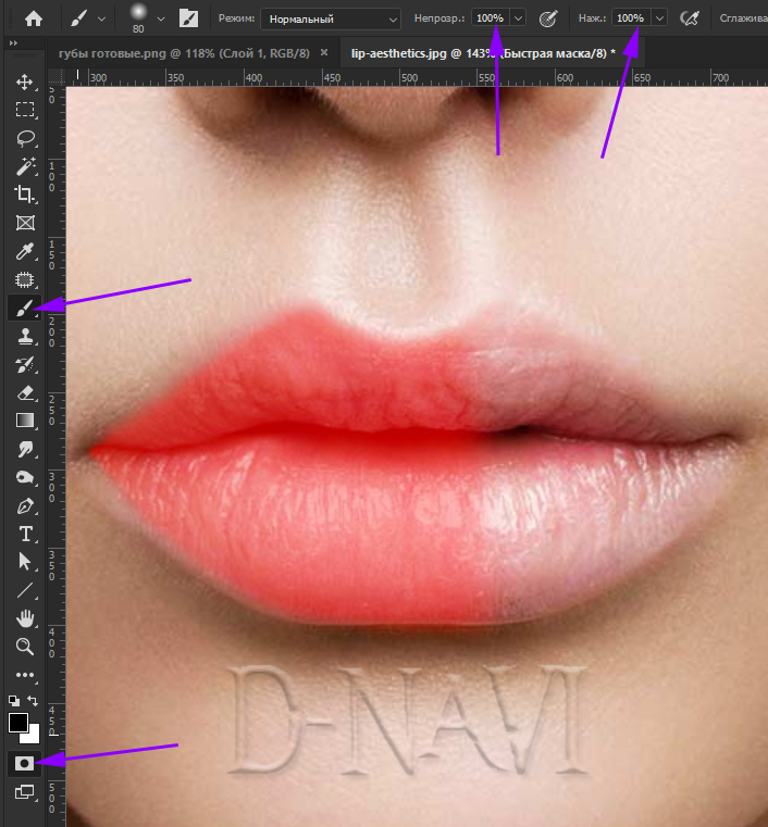 Как поменять цвет губ в фотошопе 1