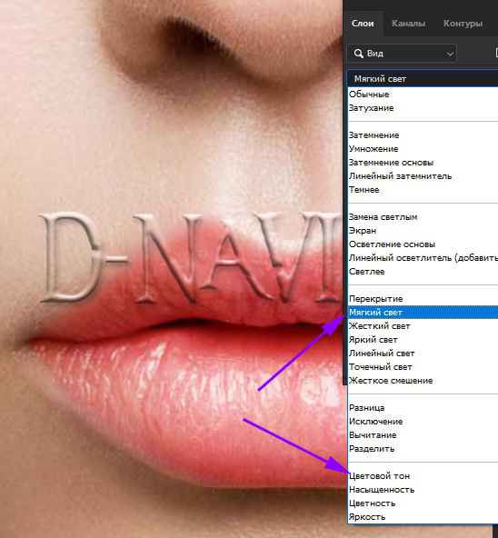 Как поменять цвет губ в фотошопе 6