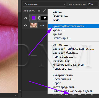 Как поменять цвет губ в фотошопе 9